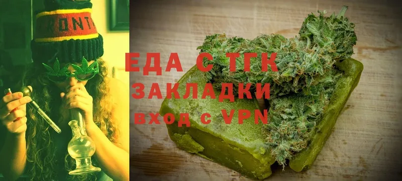 Cannafood конопля  сколько стоит  Орлов 