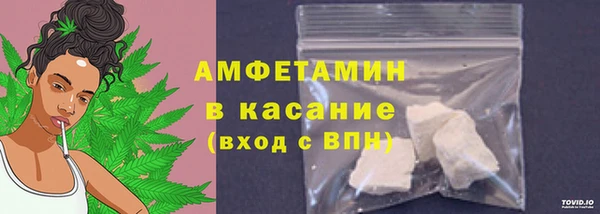 спиды Абинск